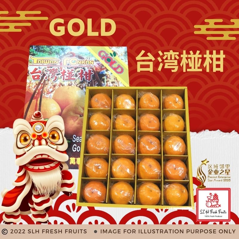 SLH Mandarin Orange [椪柑/芦柑/蕉柑] 8粒,12粒,15粒,18粒,20粒,40粒,46粒,48粒 – SLH ...